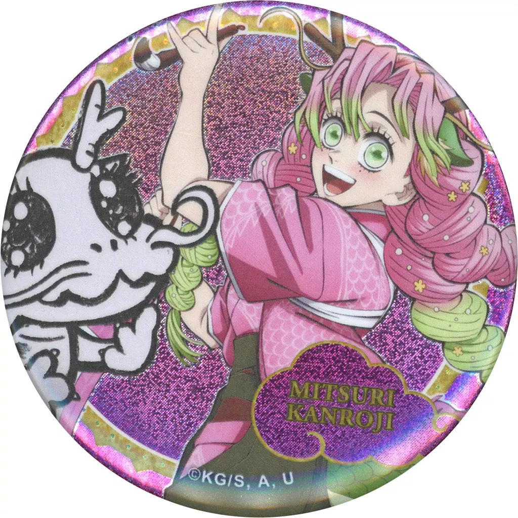 鬼滅の刃 甘露寺蜜璃 缶バッジ 鬼滅祭 辰年 映画村 京ノ御仕事参 ぺたん娘 鬼滅の刃 甘露寺蜜璃 缶バッジ 鬼滅祭 辰年 映画村 京ノ御仕事参