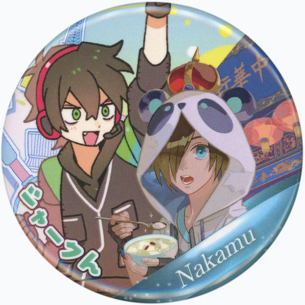 駿河屋 - 【買取】【シークレット3】 シャークん＆Nakamu