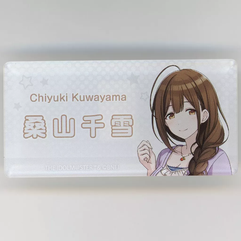 桑山千雪 「アイドルマスター シャイニーカラーズ×よみうりランド ネームプレートバッジ B」