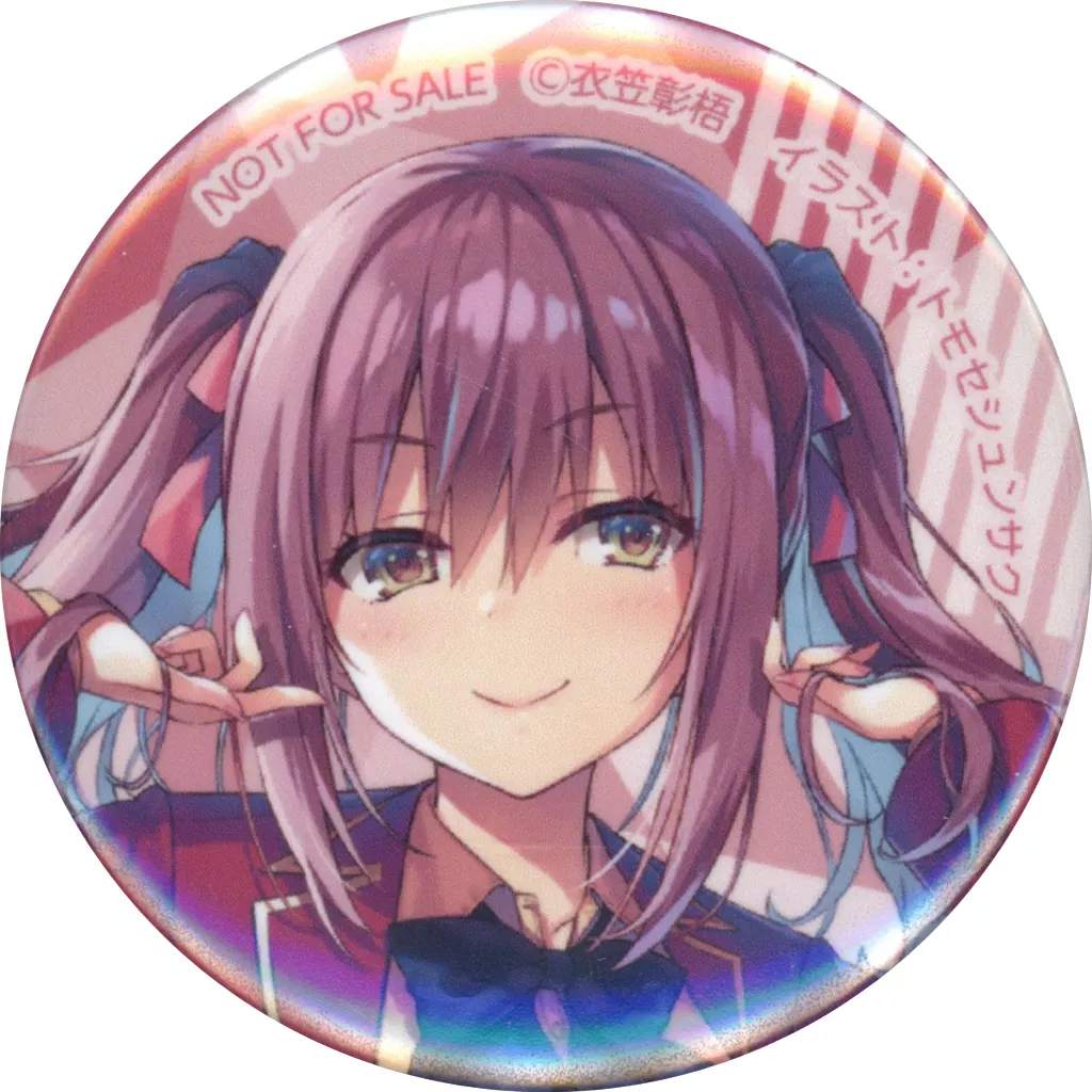 よう実　天沢一夏　トレーディンググリッター缶バッジ　8個 駿河屋 -<中古>天沢一夏 缶バッジ 「ようこそ実力至上主義の教室へ