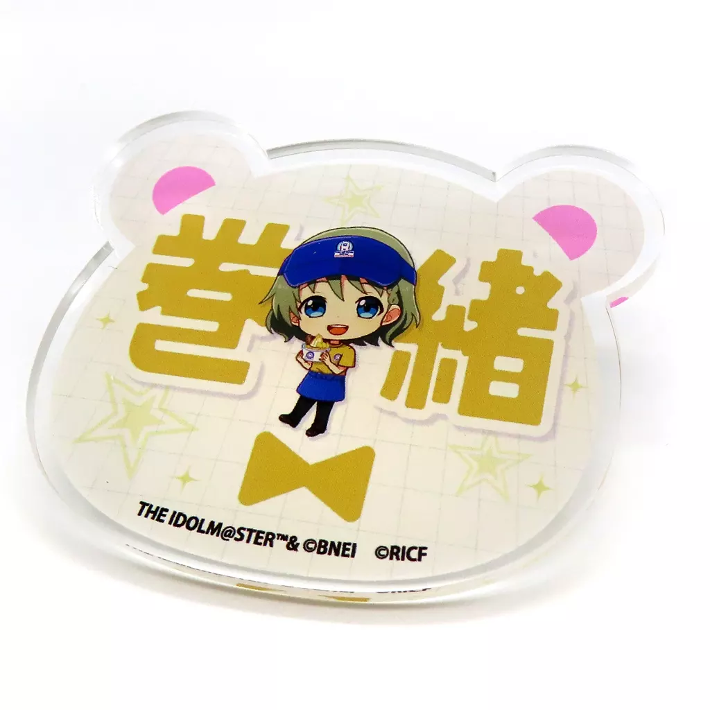 卯月巻緒 「アイドルマスター SideM×ロールアイスクリームファクトリー トレーディングネームバッジ」
