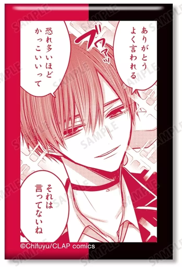 駿河屋 -<中古>桐ヶ谷悠然(B) 「こんなの運命じゃないから勘違いしない