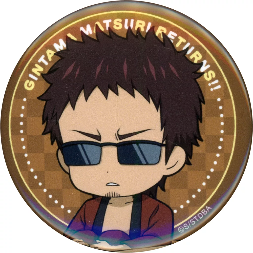 駿河屋 - 【買取】長谷川泰三(マダオ) 「銀魂×浅草花やしき 銀魂祭りた