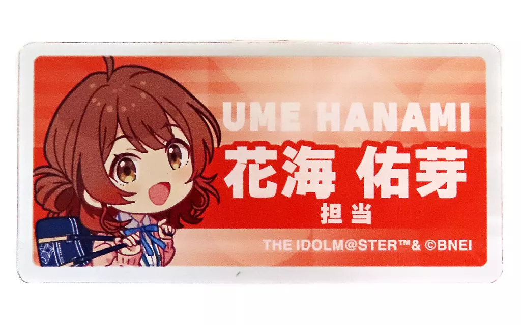 J.花海佑芽 担当アクリルバッジ 「学園アイドルマスター」