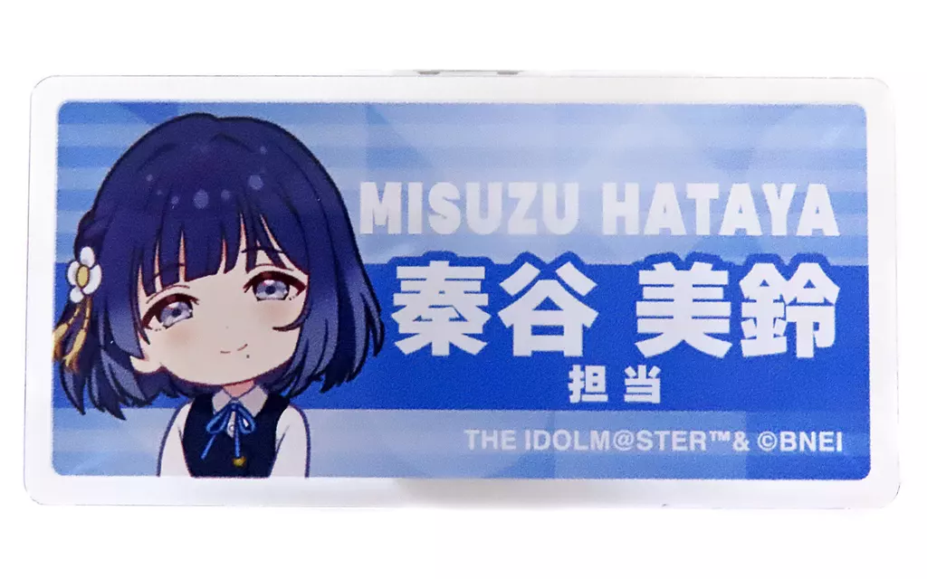K.秦谷美鈴 担当アクリルバッジ 「学園アイドルマスター」