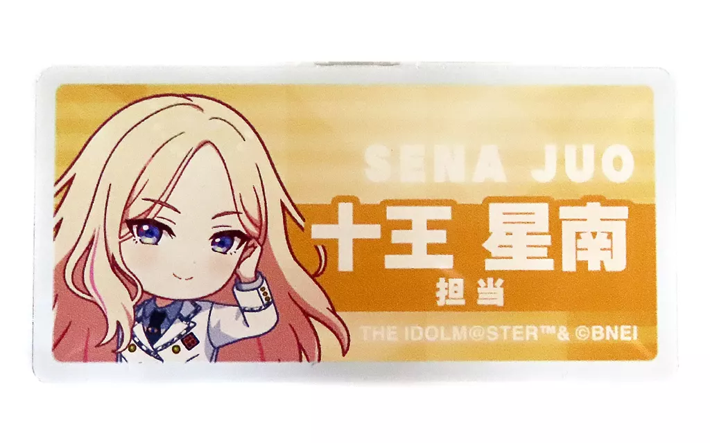 L.十王星南 担当アクリルバッジ 「学園アイドルマスター」