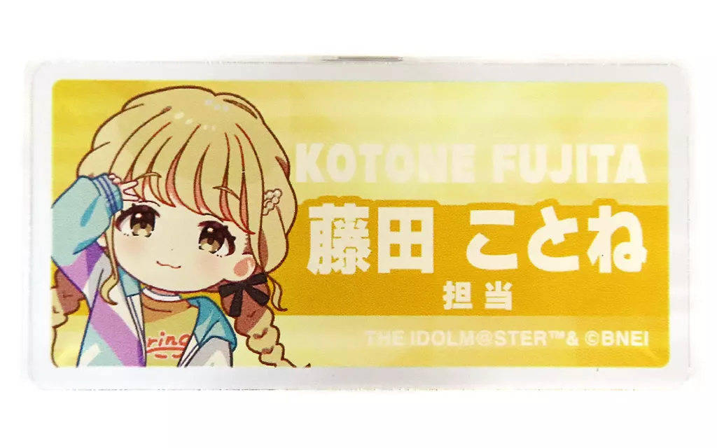 C.藤田ことね 担当アクリルバッジ 「学園アイドルマスター」