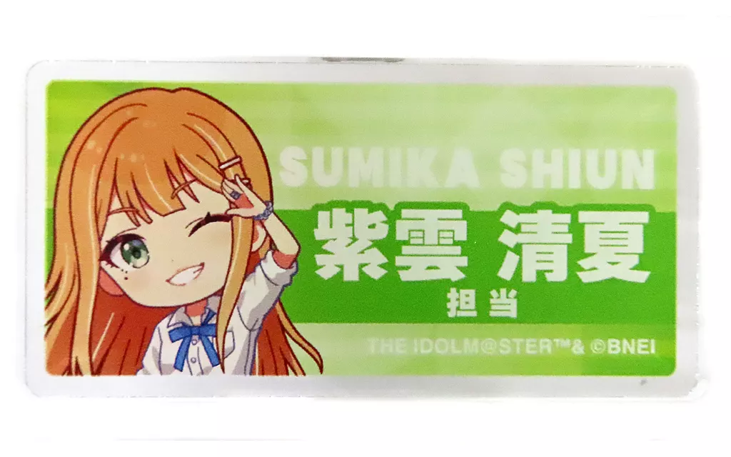 G.紫雲清夏 担当アクリルバッジ 「学園アイドルマスター」