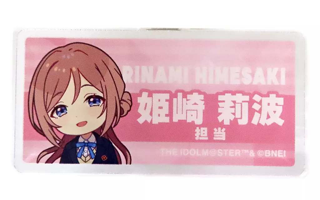 I.姫崎莉波 担当アクリルバッジ 「学園アイドルマスター」