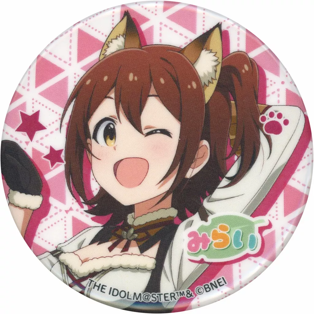 春日未来 「アイドルマスター ミリオンライブ! シアターデイズ 7th Anniversary in AKIHABARA ～秋葉原っぱフェスティバル～ トレーディング 缶バッジ 耳としっぽver. シリーズB」