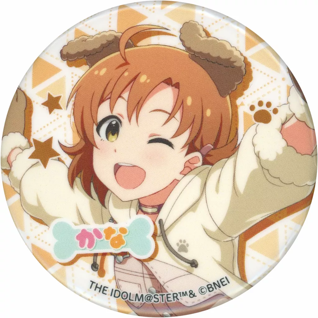 矢吹可奈 「アイドルマスター ミリオンライブ! シアターデイズ 7th Anniversary in AKIHABARA ～秋葉原っぱフェスティバル～ トレーディング 缶バッジ 耳としっぽver. シリーズB」