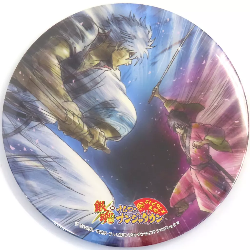 銀魂 坂田銀時 高杉晋助 缶バッジ ナンジャタウン 銀魂 ナンジャタウン 缶バッジ 高杉 ② 銀魂 ナンジャタウン 缶バッジ