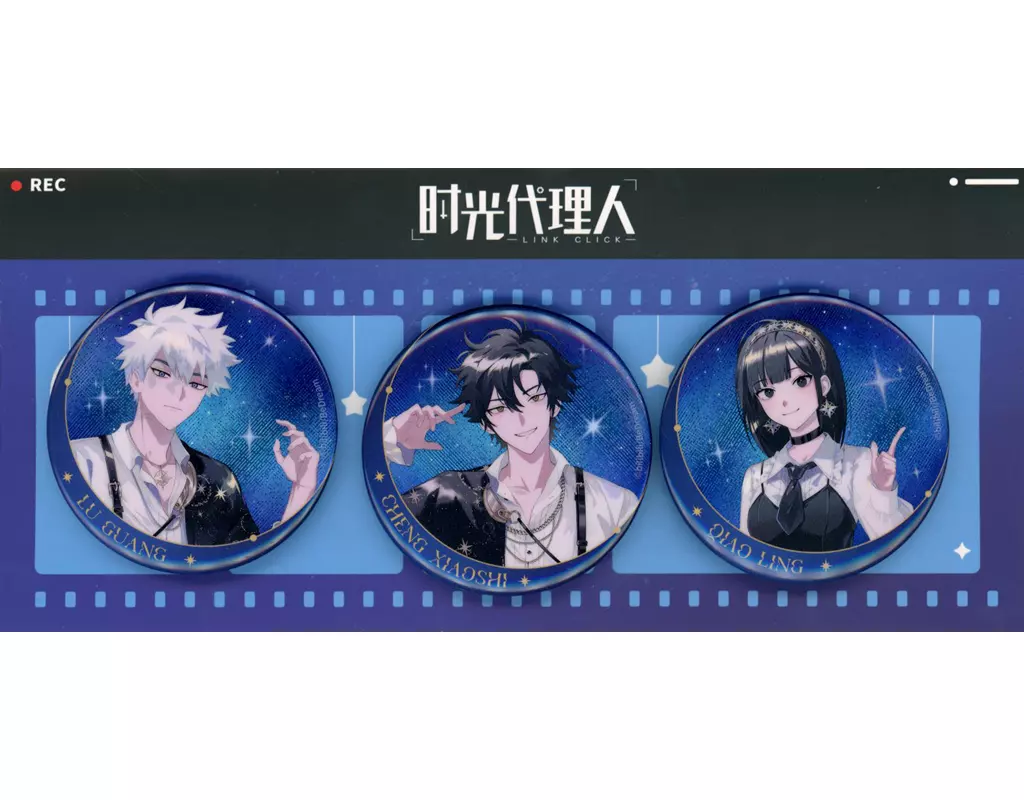 時光代理人　星XPトキ　リン　ヒカル 世界が驚感したタイムサスペンス・アニメーションついに日本上陸
