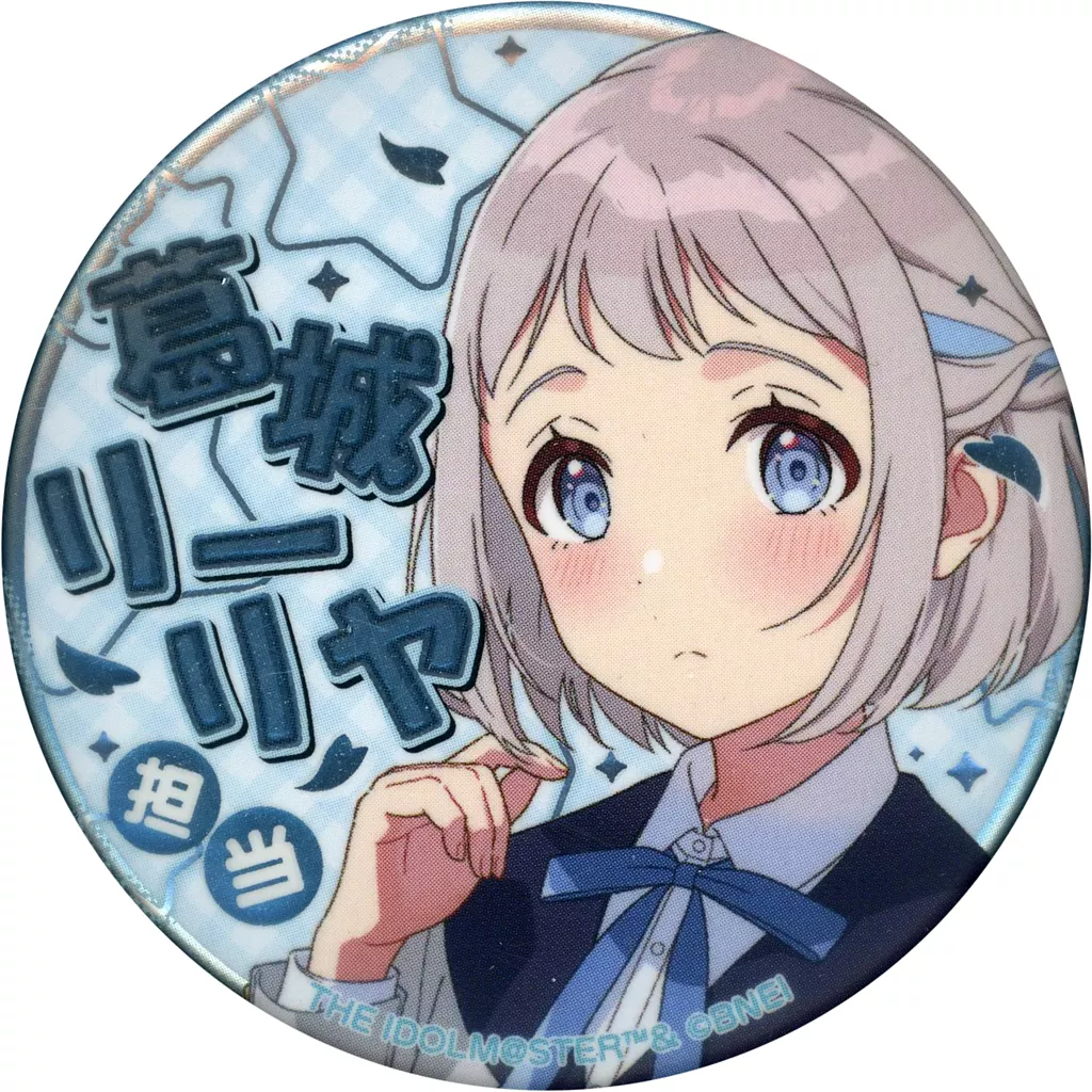 葛城リーリヤ 「学園アイドルマスター トレーディング担当アイドルジュエリーカンバッジ」