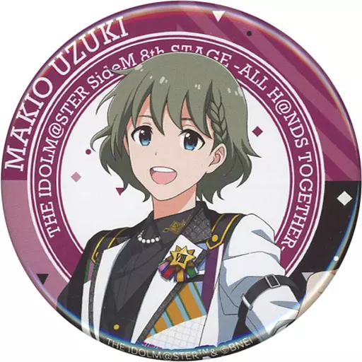 卯月巻緒 「THE IDOLM＠STER SideM 8th STAGE ～ALL H＠NDS TOGETHER～ 公式トレーディング缶バッジ B」