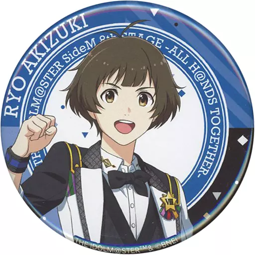 秋月涼 「THE IDOLM＠STER SideM 8th STAGE ～ALL H＠NDS TOGETHER～ 公式トレーディング缶バッジ C」