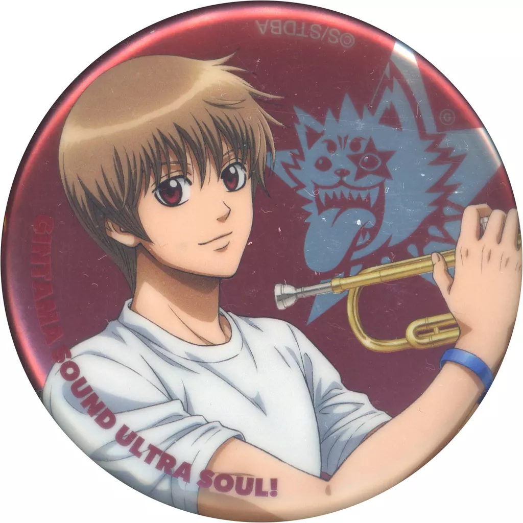 銀魂 沖田総悟 SOUND ULTRA SOUL サウンドウルトラソウル缶バッジ 駿河屋 -<中古>沖田総司 「銀魂SOUND ULTRA SOUL!'20 缶バッジ