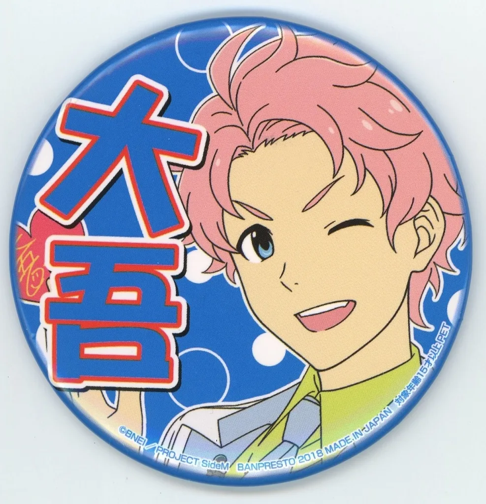 兜大吾 プロデューサー担当缶バッジ2nd vol.2 「アイドルマスター SideM」