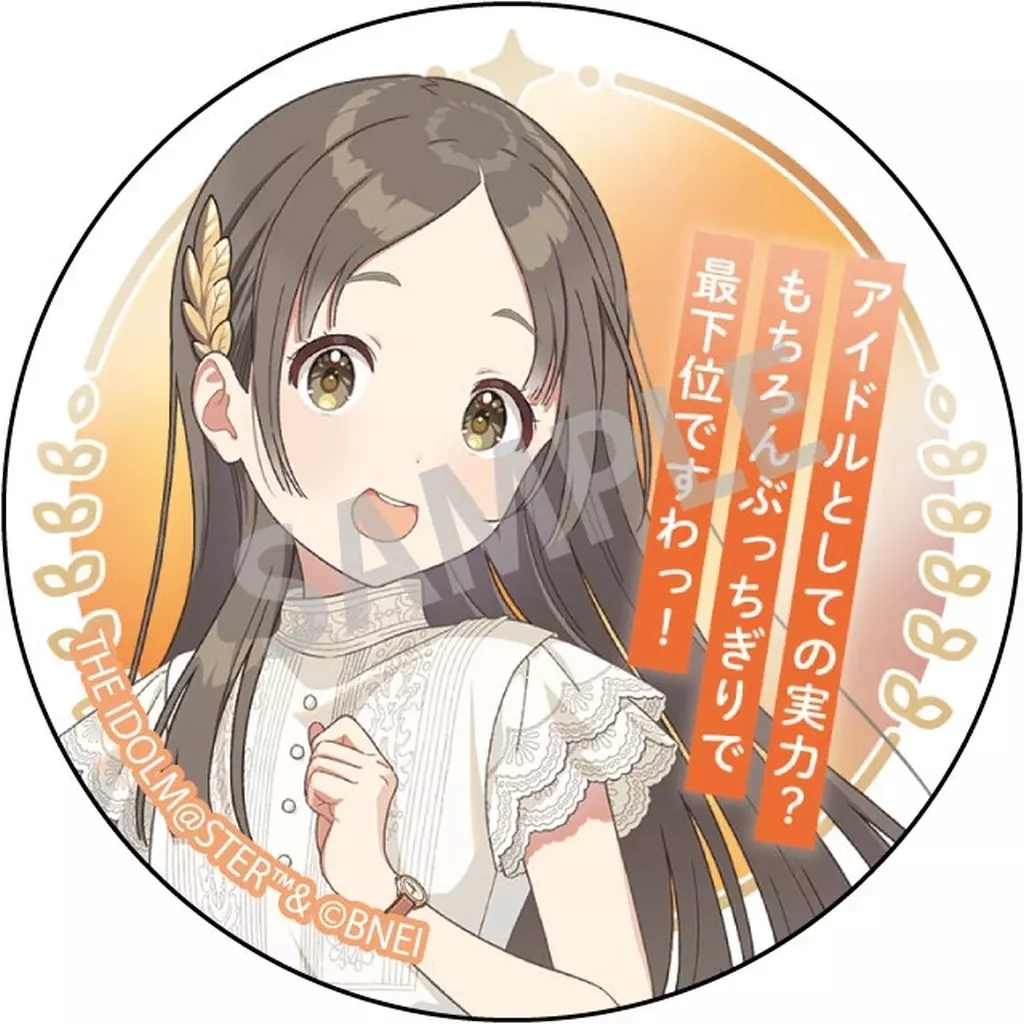 倉本千奈 「学園アイドルマスター トレーディングメタリック缶バッジ」