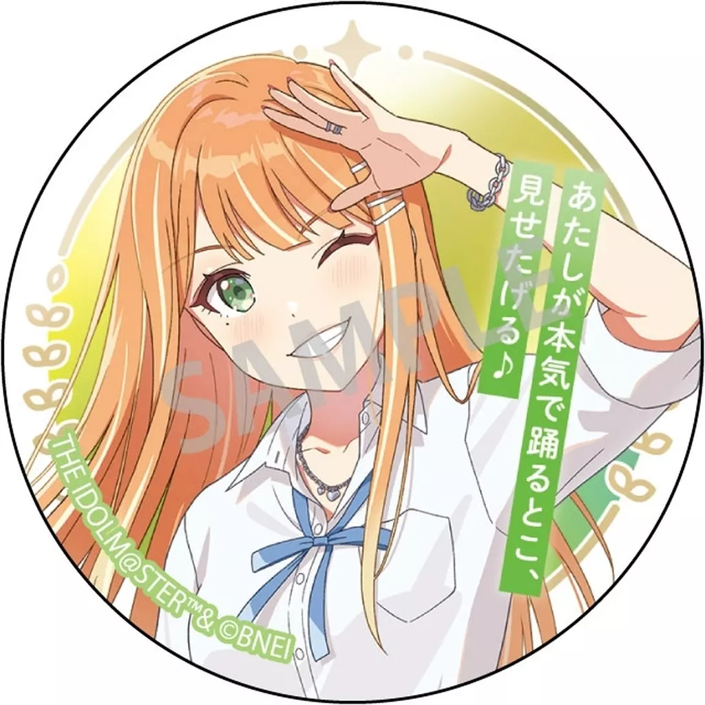 紫雲清夏 「学園アイドルマスター トレーディングメタリック缶バッジ」