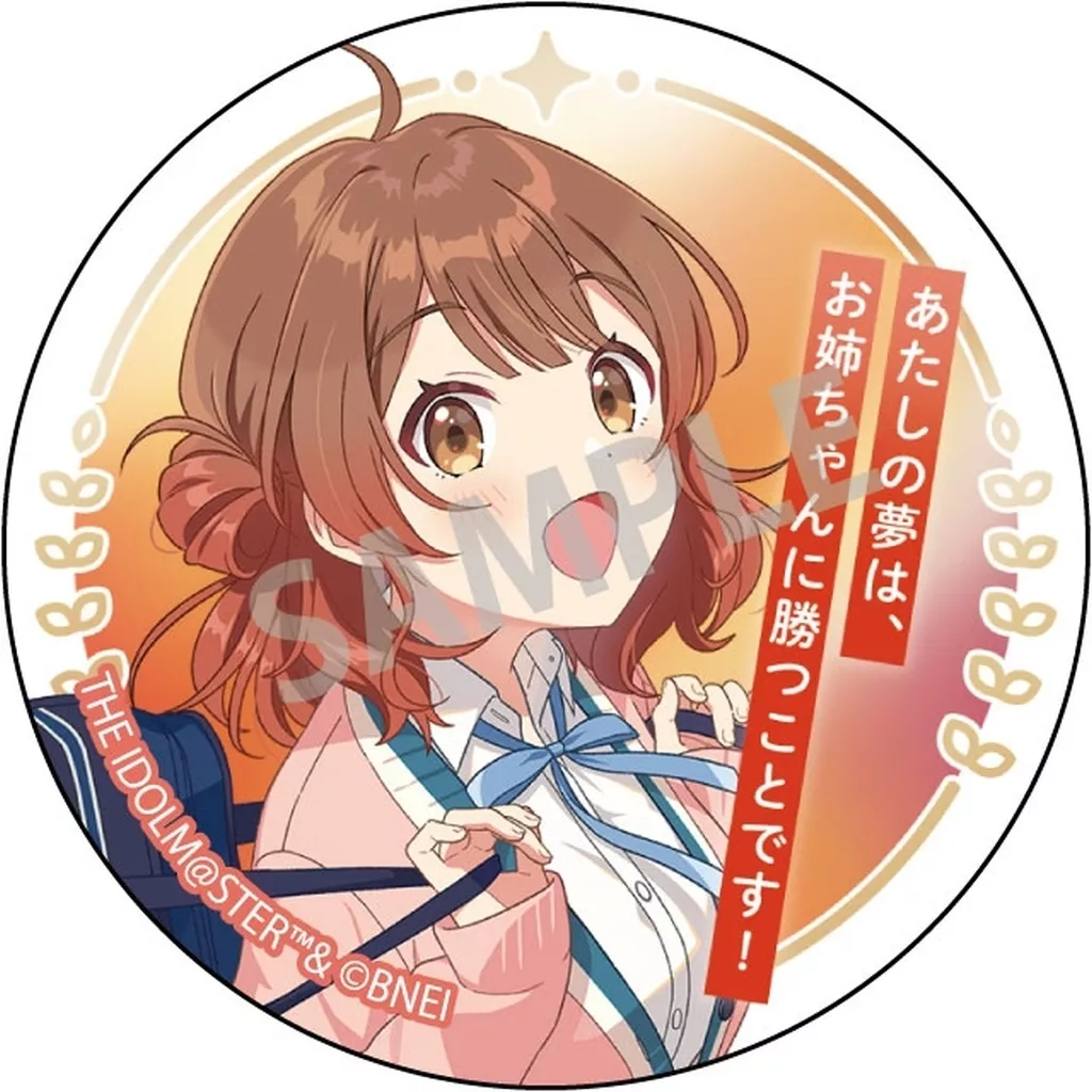 花海佑芽 「学園アイドルマスター トレーディングメタリック缶バッジ」