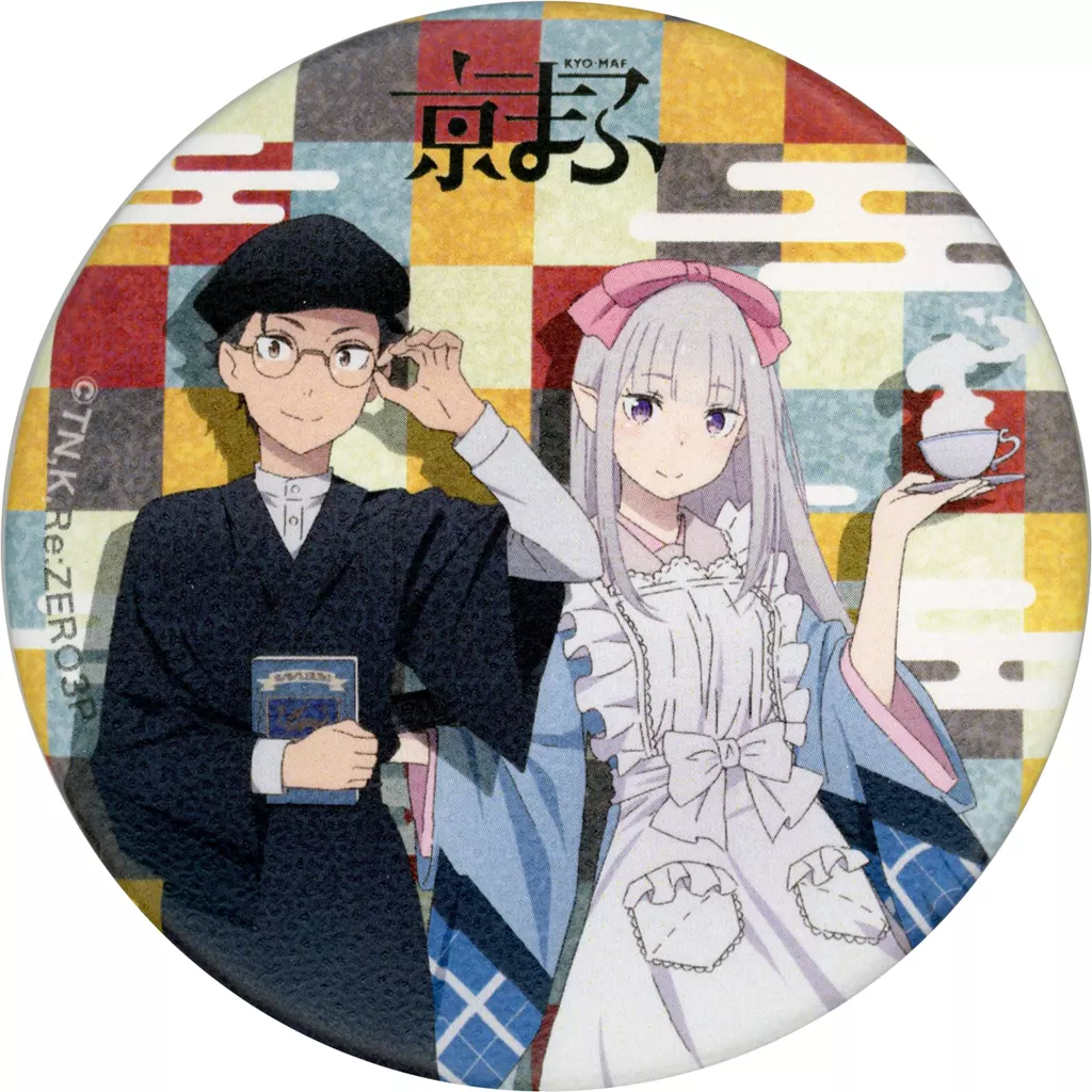 京まふショップ Re：ゼロ リゼロ　和紙缶バッジ　スバル　エミリア　reゼロ 駿河屋 -<中古>スバル＆エミリア 和紙缶バッジ 「Re：ゼロから始める異