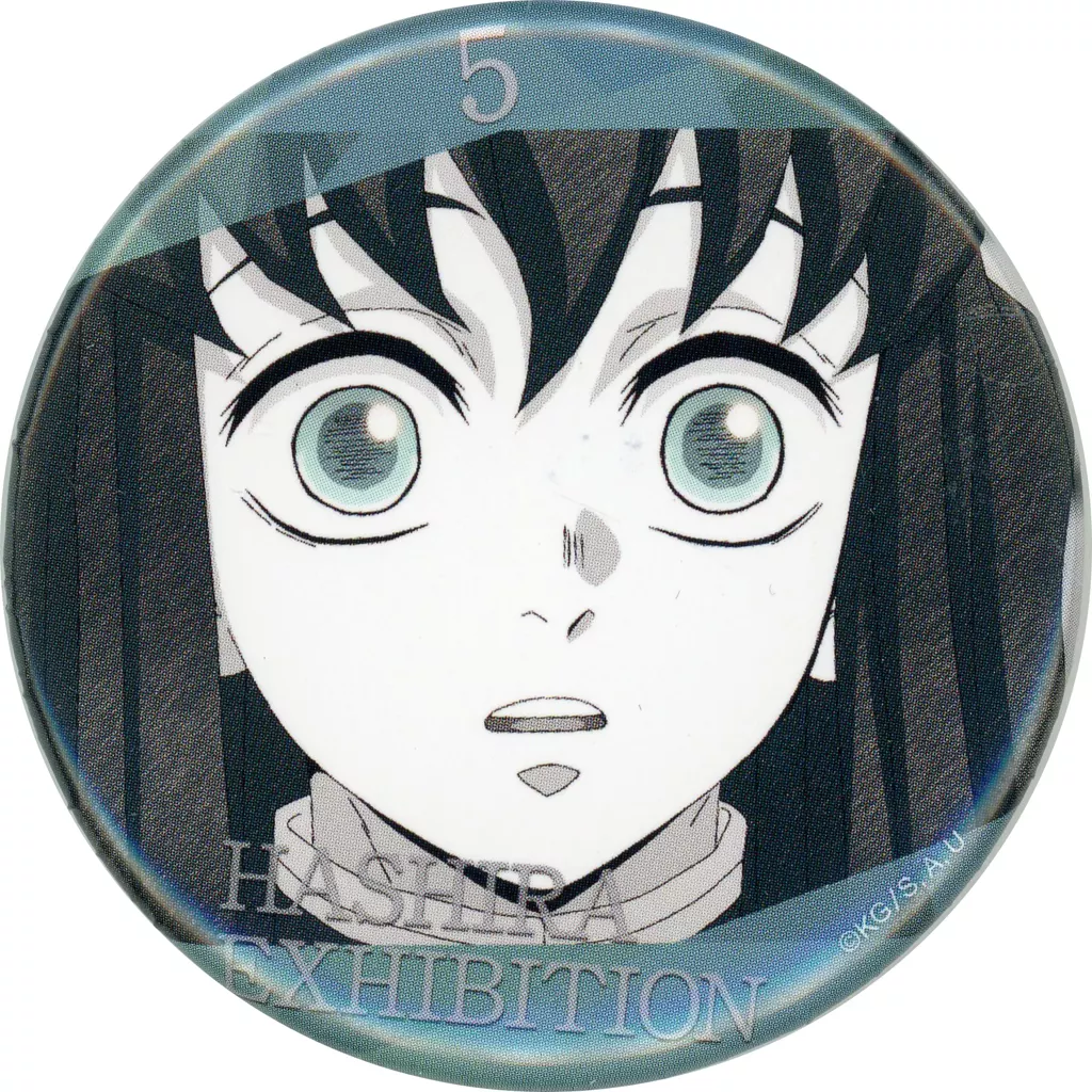 駿河屋 -<中古>時透無一郎(デザイン5) 「アニメ 鬼滅の刃 柱展 -そして