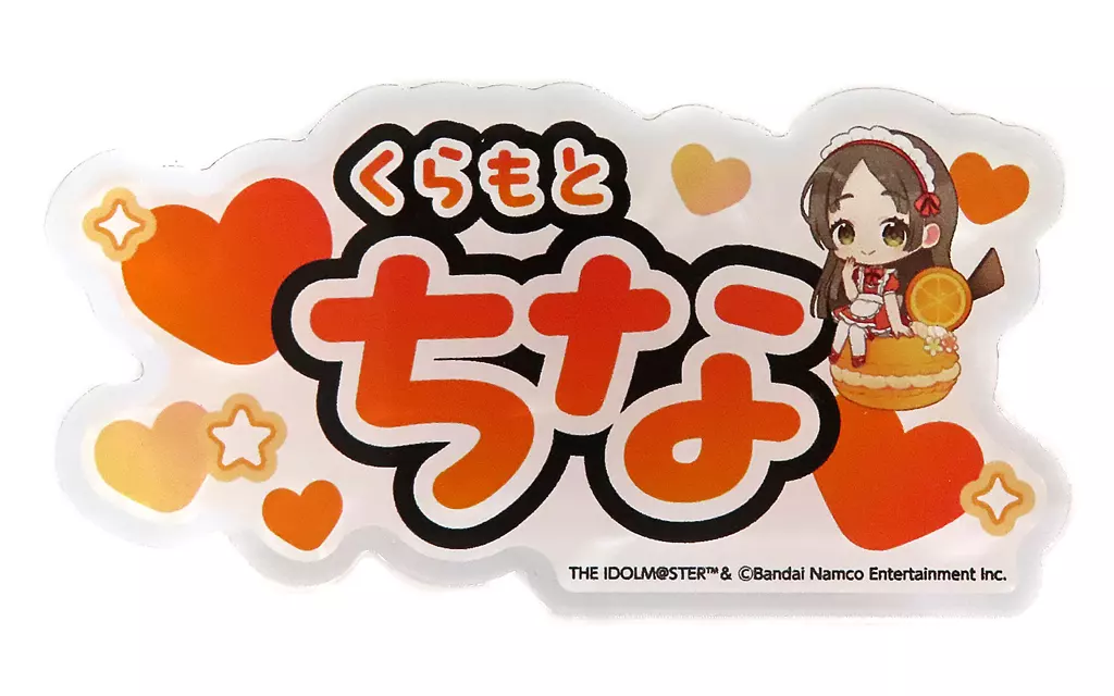 倉本千奈 「学園アイドルマスター×SWEETS PARADISE 第2弾 トレーディングネームバッジ」