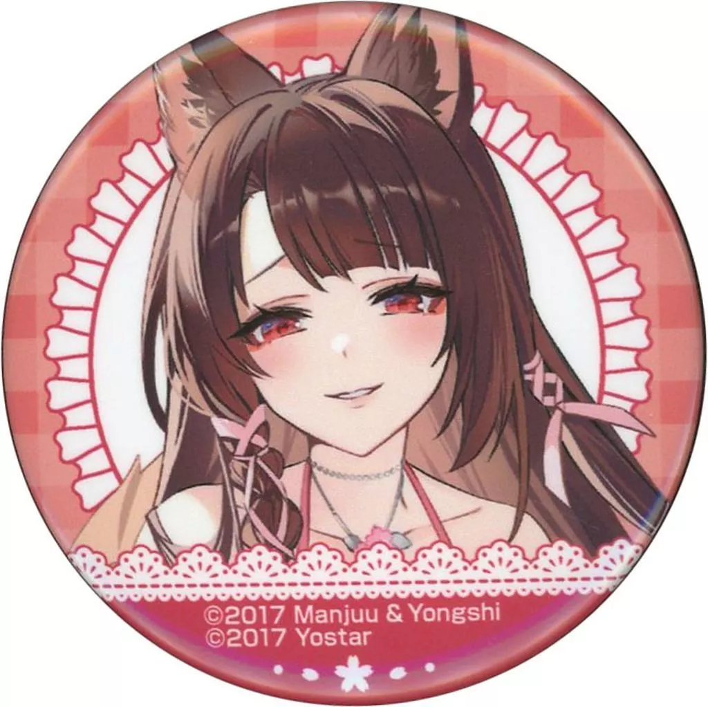 赤城 缶バッジ hmv アズールレーン 駿河屋 -<中古>赤城(アップ) 「アズールレーン×HMV POP UP SHOP