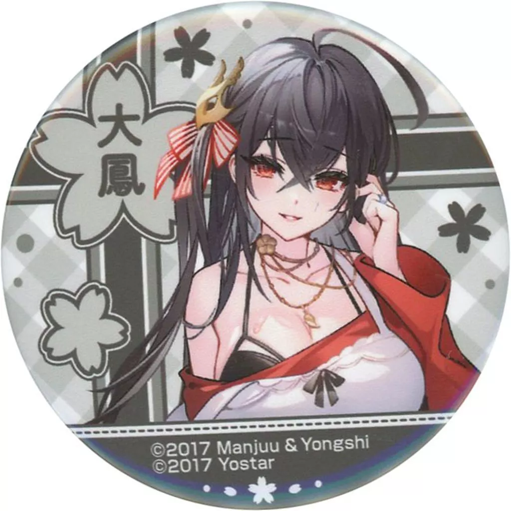 大鳳 hmv 缶バッジ アズールレーン アズールレーン HMV POP UP SHOP 大鳳 エプロン 缶バッジ 2種類