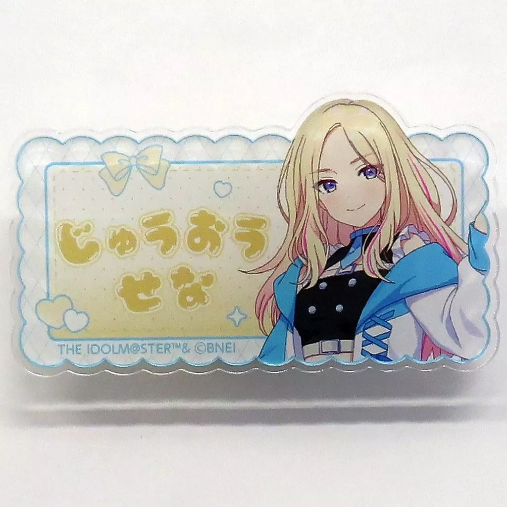 十王星南 ネームバッジ 「学園アイドルマスター POP UP STORE」