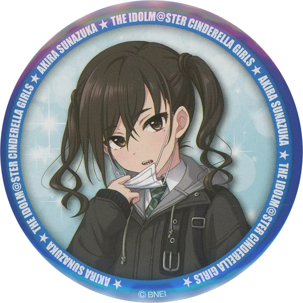 砂塚あきら(2019年ver.) 缶バッジ 「アイドルマスター シンデレラガールズ」 アイドルマスターオフィシャルショップ くじM＠STER C賞