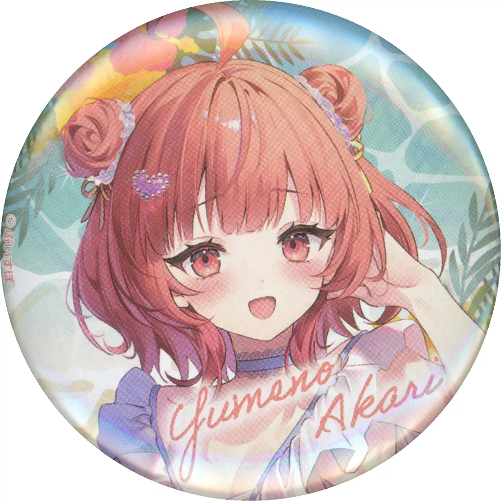 夢野あかり 「バーチャルYouTuber ぶいすぽっ! サマービーチ2024 缶バッジ Vol.3」