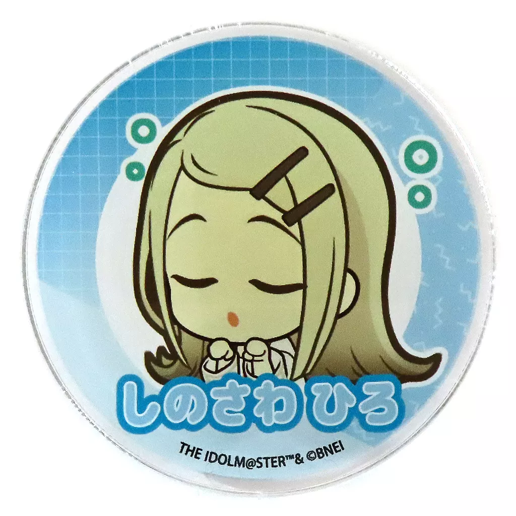 篠澤広 「学園アイドルマスター トレーディングおなまえクリップバッジ」 C105グッズ