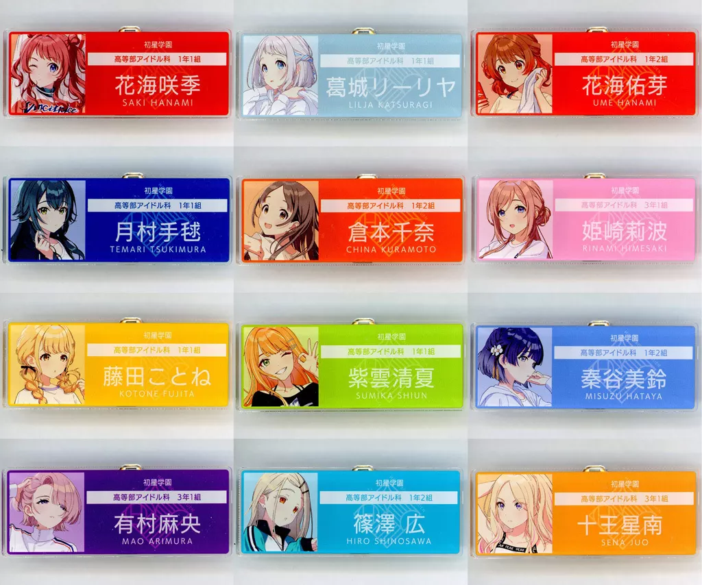 全12種セット 「学園アイドルマスター トレーディングアクリルネームプレート」