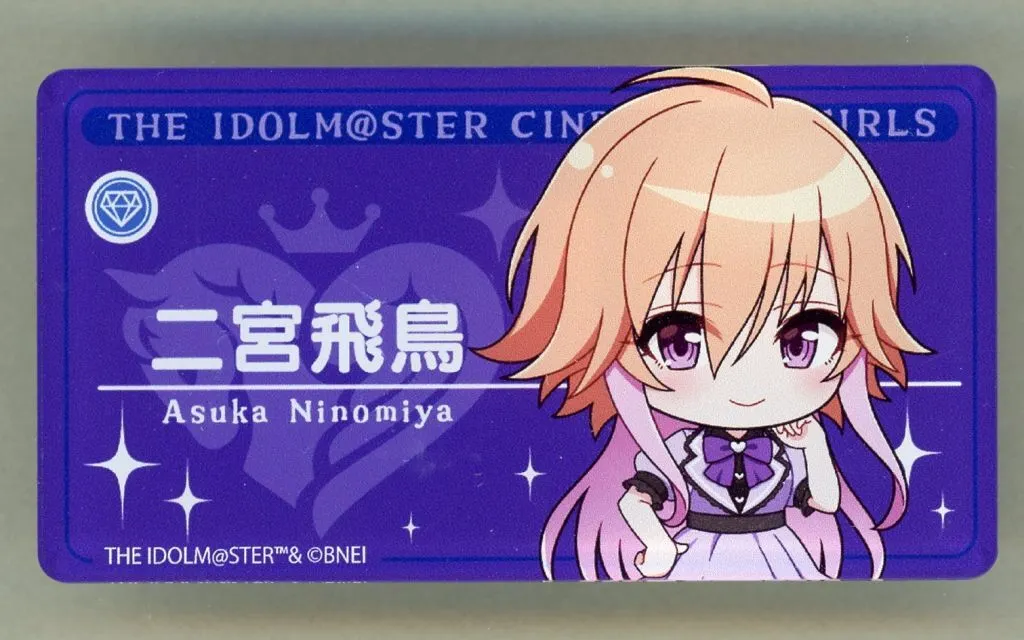 二宮飛鳥 アクリルネームバッジ サブカルファッション デフォルメ ver. 「アイドルマスター シンデレラガールズ スターライトステージ～ST＠iRs to 10th Anniversary～ SHOP in有楽町マルイ」
