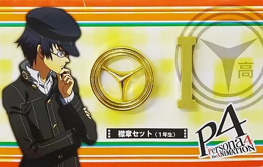 ペルソナ4 襟章セット 駿河屋 -<中古>B.1年生 襟章セット 「ペルソナ4 the ANIMATION