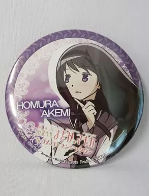 バッジ・ピンズ(キャラクター)　暁美ほむら 75mm缶バッジ 「劇場版 魔法少女まどか☆マギカ inナムコ・ナンジャタウン」 期間限定ガラポン屋台 ワルプルギスの夜 もう誰にも頼らない賞