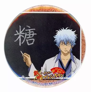 【希少】銀八先生 銀魂ワンキャラ缶バッチ 未開封品 ナンジャタウン 銀魂 缶バッジ ナンジャタウン 銀八先生