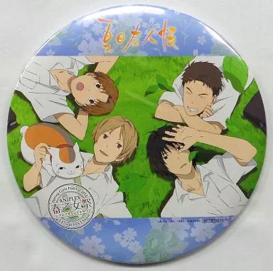 夏目友人帳　特大缶バッジ　ナンジャタウン春の乙女祭　夏目貴志&斑　非売品 駿河屋 -<中古>集合 特大缶バッジ 「夏目友人帳」 アニプレックス 春の