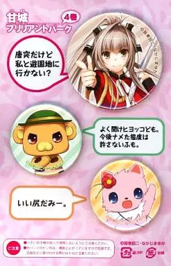 駿河屋 -<中古>[単品] 千斗いすず＆モッフル＆ティラミー 缶バッジ