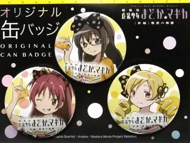ほむら＆杏子＆マミ 描き下ろし缶バッジセット(3個セット) 「劇場版 魔法少女まどか☆マギカ[新編]叛逆の物語」 C86 ローソン国際展示場駅前店＆有明セントラルタワー店限定