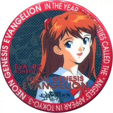 エヴァンゲリオン レトロ缶バッジ 惣流 アスカ 1点 エヴァンゲリオン