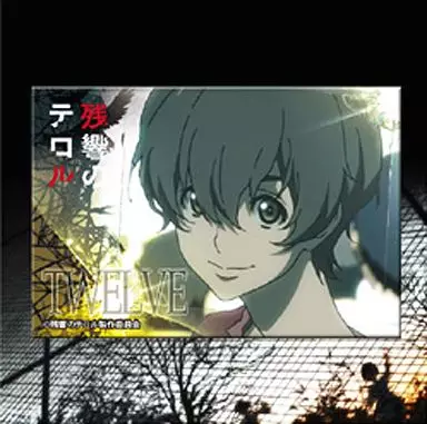 残響のテロル　缶バッジ 残響のテロル » 【店頭取扱】残響のテロル トレーディング缶バッジ