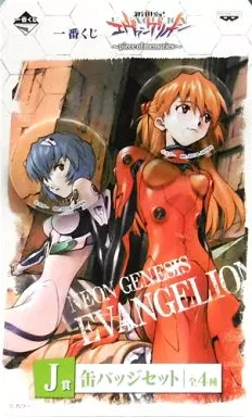バッジ・ピンズ(キャラクター)　アスカ＆レイ(背景ブラウン) 缶バッジセット(2個セット) 「一番くじ 新世紀エヴァンゲリオン ～piece of memories～」 J賞