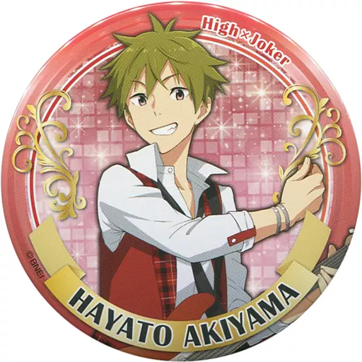 秋山隼人 缶バッジ 「アイドルマスター SideM」 アイドルマスターオフィシャルショップ サイドM くじM＠STER B賞