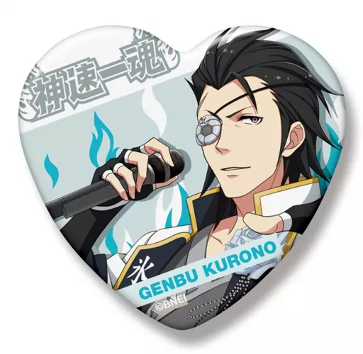 黒野玄武 ハート缶バッジ 「アイドルマスター SideM」