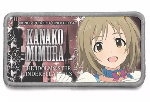 三村かな子(マイファーストスター!!Ver.) 脱着式フルカラーワッペン 「アイドルマスター シンデレラガールズ」