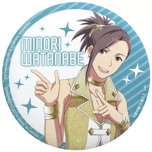 渡辺みのり(ファーストライブ) ビッグ缶バッジ 「アイドルマスター SideM」 セガ・ナムコ限定