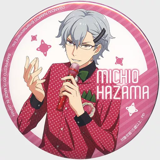 硲道夫(Fresh☆イチゴ尽くし) ビッグ缶バッジ 「アイドルマスター SideM」 セガ・ナムコ限定